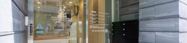 院長インタビュー